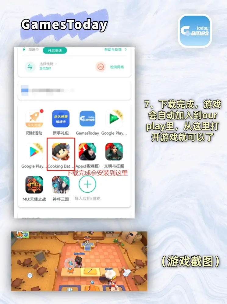 必发官网客户端电竞娱乐平台截图3