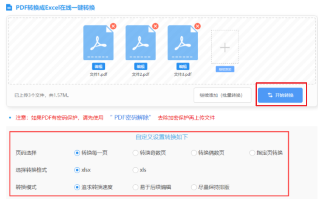 必发官网客户端电竞娱乐平台使用讲解 - 开始转换