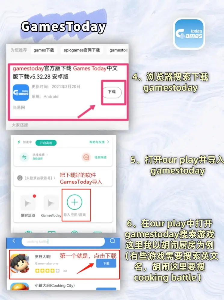 必发官网客户端电竞娱乐平台截图2